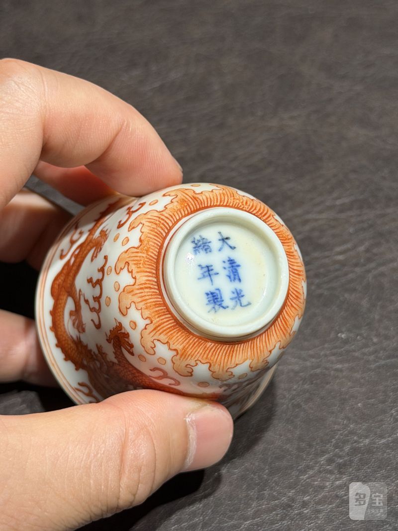 清光绪 矾红龙纹杯一对 - 图14